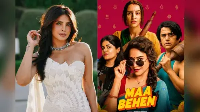 Maa Behen: प्रियंका चोपड़ा ने देखी माधुरी दीक्षित की ‘मां बहन’, रिव्यू शेयर कर फिल्म को बताया ‘बेहद चालाक’