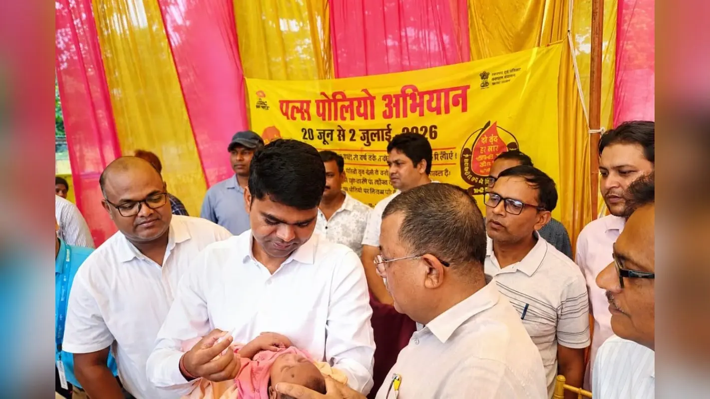 DM ने शुरू किया पल्स पोलियो महा अभियान, सीवान में 3.82 लाख बच्चों तक पहुंचेगी खुराक