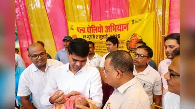 DM ने शुरू किया पल्स पोलियो महा अभियान, सीवान में 3.82 लाख बच्चों तक पहुंचेगी खुराक