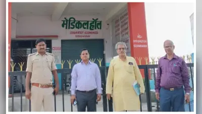 दरभंगा: अवैध नर्सिंग होम छापेमारी के बाद आरोपियों को छोड़ने पर उठे सवाल, स्वास्थ्य मंत्री से फिर शिकायत की तैयारी