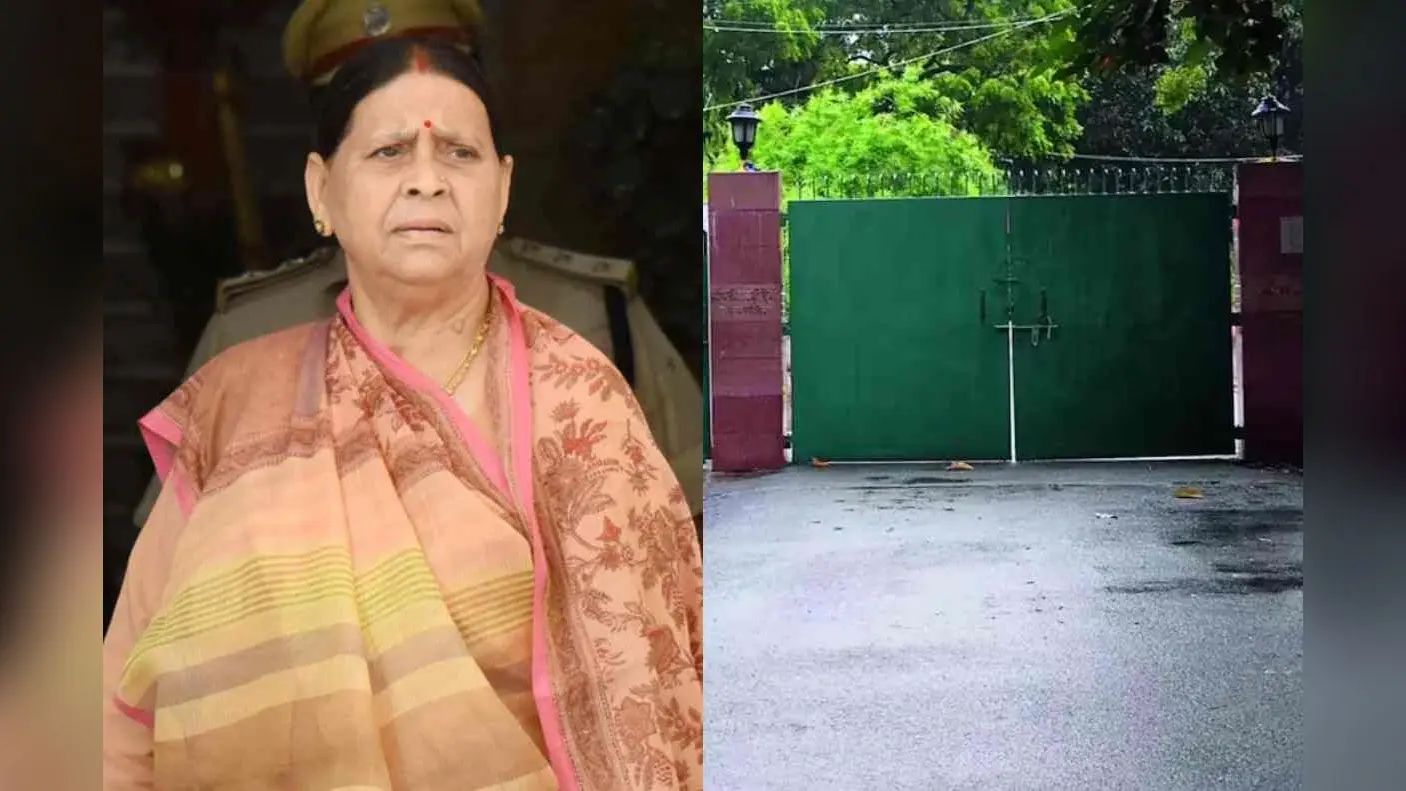 बिहार में तेज हुआ “बंगला विवाद”, पूर्व मुख्यमंत्री राबड़ी देवी का अगला ठिकाना कहां?