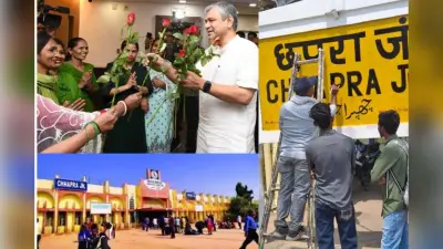 बिहार में रेल मंत्री अश्विनी वैष्णव का 19 जून को आगमन, छपरा जंक्शन को दुल्हन की तरह सजाया गया
