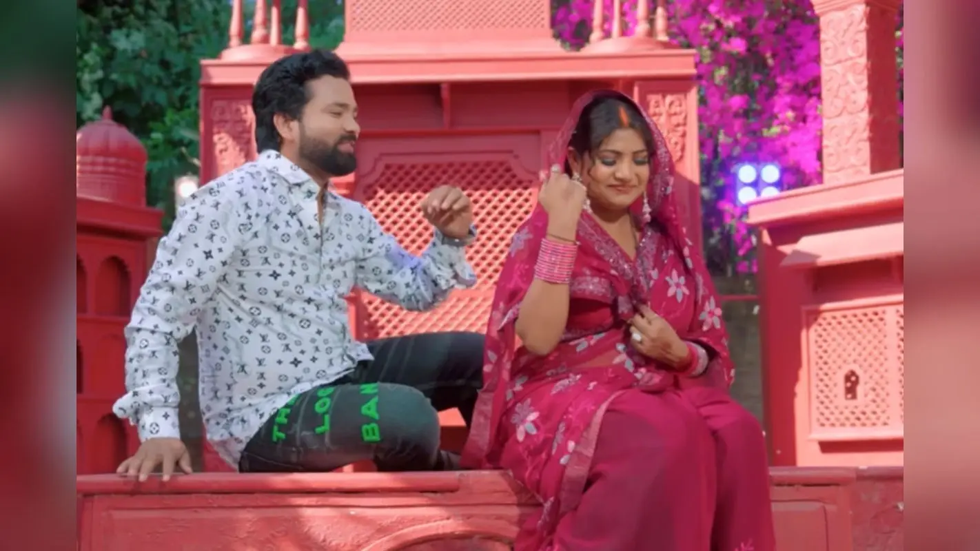 ‘राजा जी लुभा गईले’ में दिखी देवर-भाभी की प्यारी केमिस्ट्री, फैंस को खूब भा रहा वीडियो