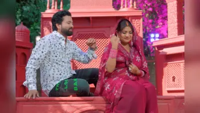 ‘राजा जी लुभा गईले’ में दिखी देवर-भाभी की प्यारी केमिस्ट्री, फैंस को खूब भा रहा वीडियो