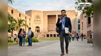 राजस्थान से करना है MBA? ये हैं टॉप 5 कॉलेज, जहां कंपनियों की लगती है लाइन