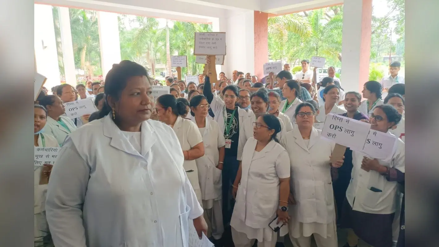 रिम्स कर्मियों का फूटा गुस्सा, तीन महीने से वेतन नहीं मिलने पर धरना