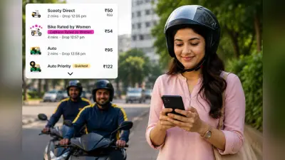 Bike Rated by Women फीचर से बदलेगा Rapido का सफर, यूजर्स ने बताया शानदार