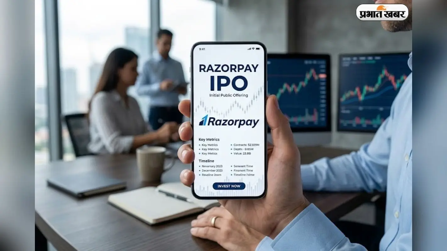 पेमेंट्स का खिलाड़ी अब बनेगा शेयर बाजार का सितारा! Razorpay ला रहा IPO