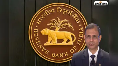 RBI MPC Meeting: आज तय होगी आपके लोन की किस्त की रफ्तार, जानें क्या कह रहे हैं एक्सपर्ट्स