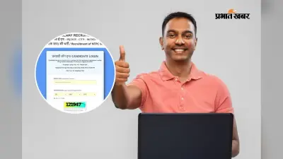 RRB NTPC ग्रेजुएट लेवल CBT 2 की एग्जाम सिटी जारी, जानें किस शहर में होगी परीक्षा