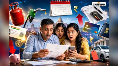 Rules Change : मृत माता-पिता के शेयर और म्यूचुअल फंड पाना हुआ आसान, अब वसीयत और PAN का झंझट खत्म