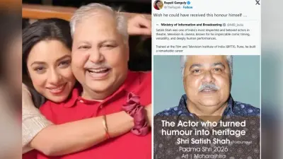 सतीश शाह को मरणोपरांत मिलेगा पद्म श्री, भावुक हुईं रुपाली गांगुली बोलीं- काश वो खुद ये सम्मान ले पाते
