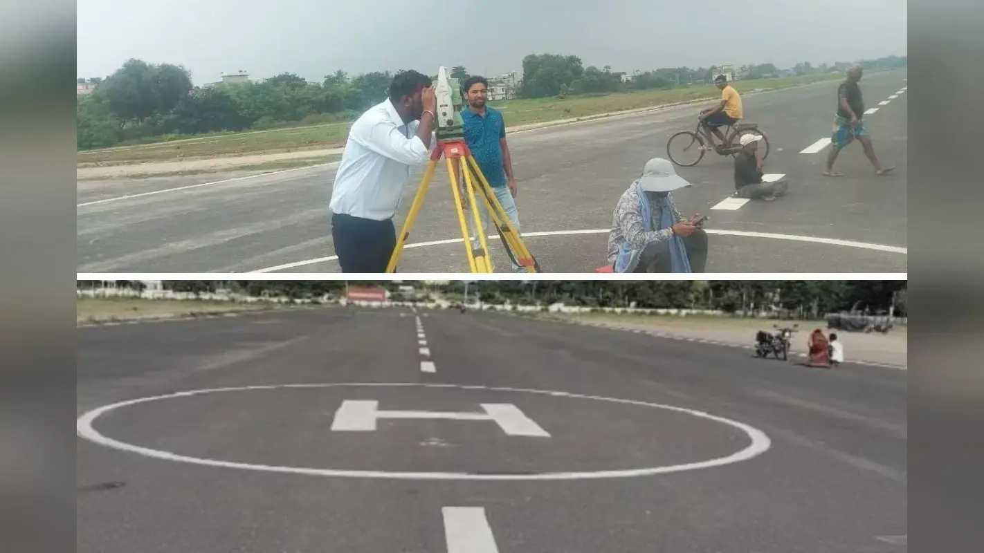 सहरसा एयरपोर्ट का रास्ता साफ, 35 करोड़ की प्रोजेक्ट को मिली रफ्तार, 15 महीने में पूरा होगा निर्माण