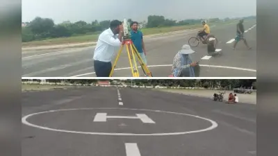 सहरसा एयरपोर्ट का रास्ता साफ, 35 करोड़ की प्रोजेक्ट को मिली रफ्तार, 15 महीने में पूरा होगा निर्माण