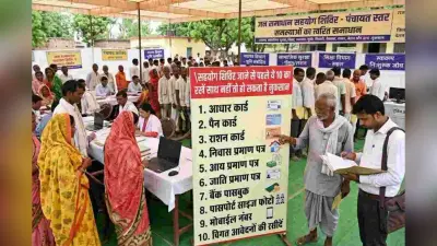 Sahyog Shivir Documents: सहयोग शिविर जाने से पहले ये 10 कागजात रखें साथ नहीं तो हो सकता है नुकसान