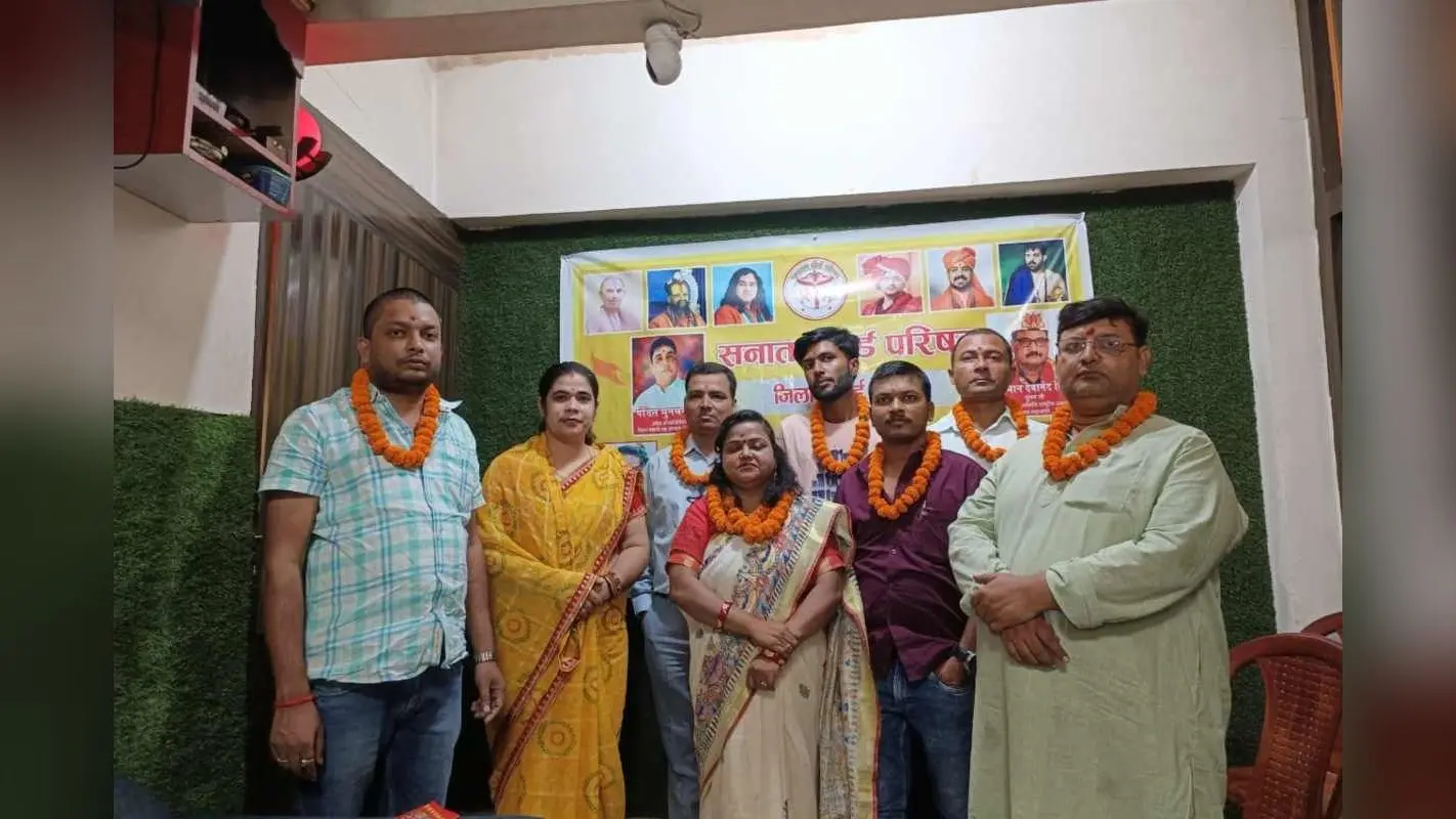 Sanatan Board Meeting: सनातन बोर्ड की बैठक में कई महत्वपूर्ण विषयों पर चर्चा, वक्फ बोर्ड की तर्ज पर बने कानून