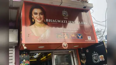 सरायकेला में गहना दुकान से दिनदहाड़े करने आए थे चोरी, दुकानदार ने दबोचा