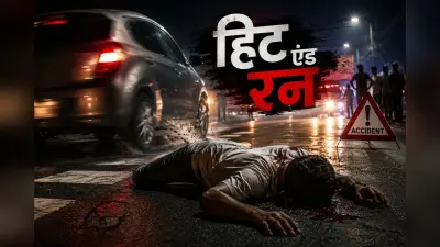 सारण में हिट एंड रन के मामले : 4 साल में 1259 की मौत, पीड़ित परिवारों में 463 को ही मिला मुआवजा, 688 की पहचान नहीं