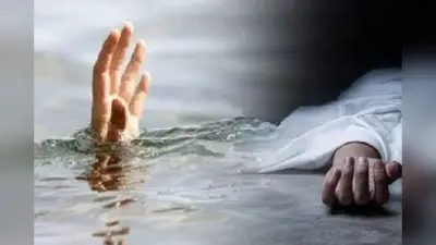 सासाराम: खेलने के लिए घर से निकले सगे भाई-बहन, पानी भरे चाट में डूबने से मौत