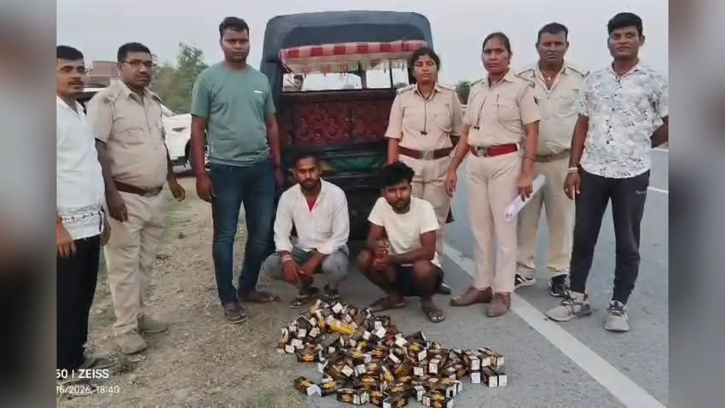 कैमूर के मोहनिया में 26 लीटर शराब के साथ दो तस्कर गिरफ्तार, ऑटो से हो रही थी सप्लाई