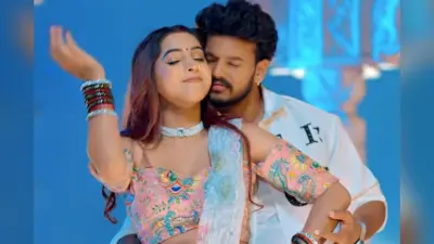 Shilpi Raj New Bhojpuri Song: रिलीज होते ही छाया ‘कवन जादू कइले बिया’, सौतन के चक्कर में फंसे पति से परेशान दिखीं नेहा पाठक