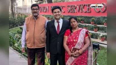 न थमा हौसला, न रुकी जिद, चौथे प्रयास में मधुबनी के शिवम ने क्रैक किया UPSC