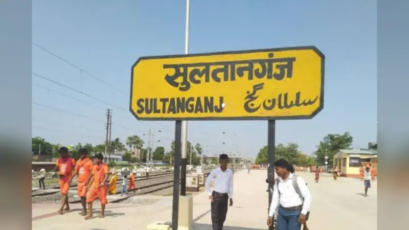 भागलपुर में श्रावणी मेले की तैयारी तेज, 25 जून को सुल्तानगंज स्टेशन का निरीक्षण करेंगे DRM