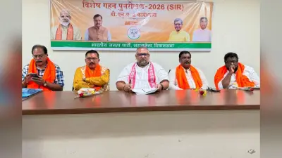 सरायकेला में BJP का ‘मिशन वोटर लिस्ट’, राज्यसभा सांसद प्रदीप वर्मा ने BLA को दिया टास्क