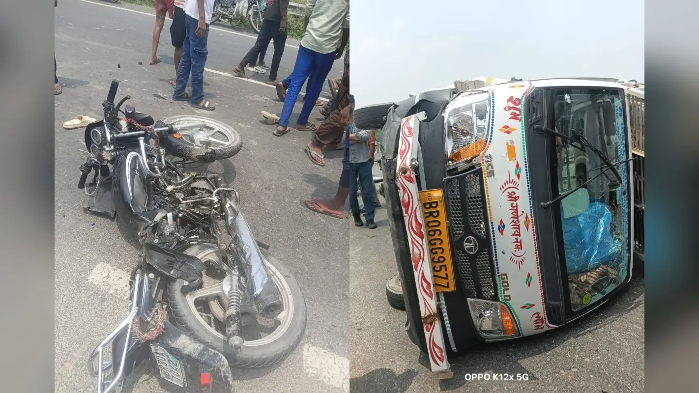 सीतामढ़ी में दर्दनाक सड़क हादसा, पेट्रोल पंप से लौट रहे तीन दोस्तों को पिकअप ने रौंदा, दो की मौत