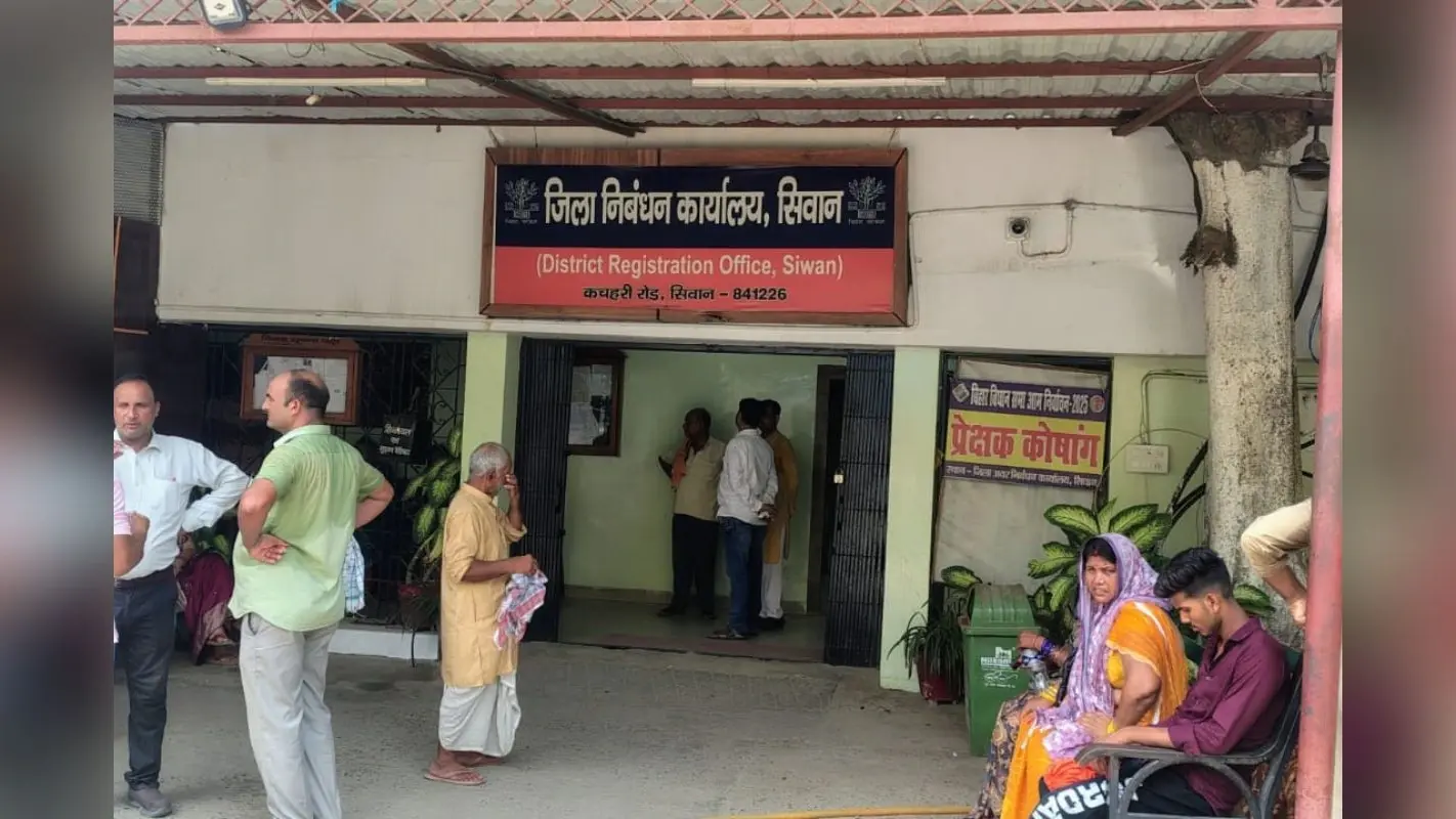 सर्किल रेट बढ़ने से सीवान में जमीन खरीद-बिक्री थमी, रजिस्ट्री 90 से घट 28 पर पहुंचा