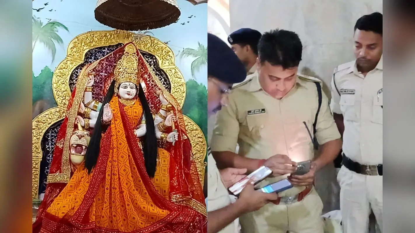 दुर्गा मां के गले से 2 सोने की हार चोरी, CCTV में कैद हुई युवती की करतूत, सीवान पुलिस जांच में जुटी
