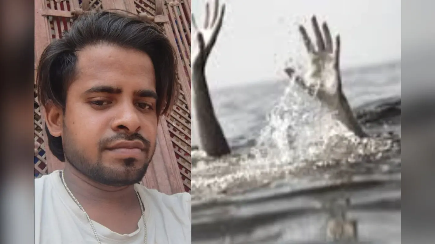 सुबह निकला था टहलने, शाम को नदी में मिला शव, सीवान में 22 साल के युवक की डूबने से मौत