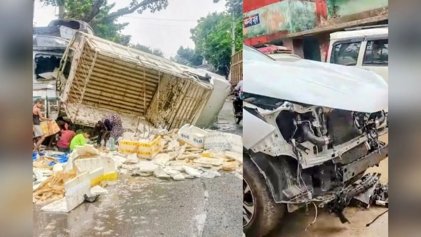 सीवान में तेज रफ्तार का कहर, कार से भिड़ा मछलियों से भरा पिकअप, सड़क पर फैली मछलियां, दो लोग घायल