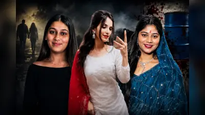 सोनम, मुस्कान और सिया: क्या कहती हैं ये चर्चित हत्याएं?