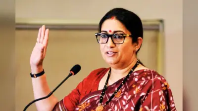 वोटर लिस्ट से स्मृति ईरानी का नाम गायब