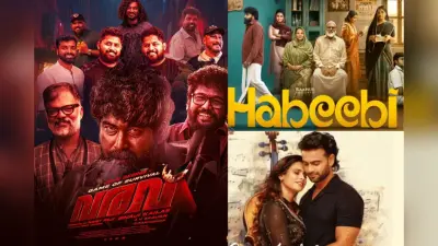South Theater Releases This Week: 8 से 14 जून तक बड़े पर्दे पर छाएगा साउथ सिनेमा, रिलीज होंगी ये 7 नई फिल्में