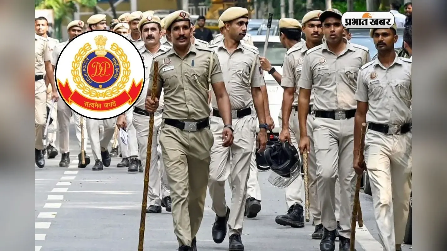 दिल्ली पुलिस कांस्टेबल परीक्षा का रिजल्ट जारी, कटऑफ ने सभी को चौंकाया
