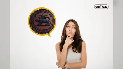 FSSAI से लेकर RBI तक, क्या आप जानते हैं इन संस्था को क्या कहा जाता है?