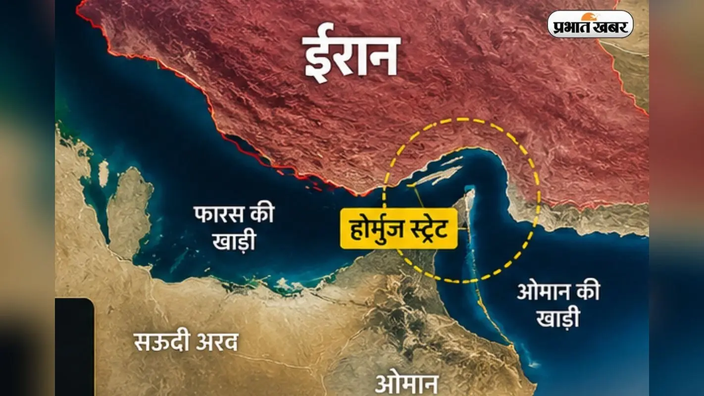 होर्मुज स्ट्रेट से कितना कमाता था ईरान? अगर युद्ध विराम के बाद खुला रास्ता, तो अब जहाजों से कैसे वसूलेगा ‘टोल टैक्स’