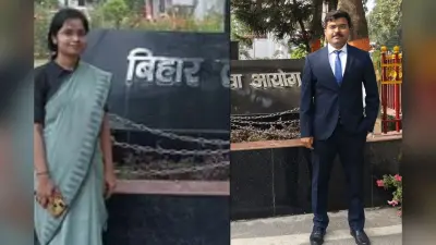 संजीव बने राजस्व अधिकारी और नेहा बनीं बीडीओ, रोहतास के इस इलाके में खुशी की लहर