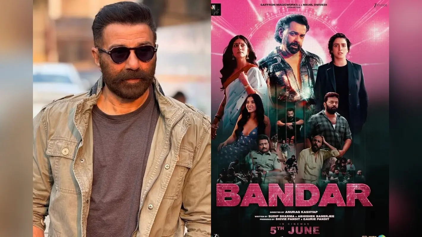 Bandar: सनी देओल ने बॉबी देओल की फिल्म का किया रिव्यू, बोले- परफॉर्मेंस की तारीफ हो रही