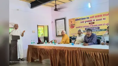 पटना के बिहटा में स्वामी सहजानंद सरस्वती की पुण्यतिथि पर किसान आंदोलन और कृषि चुनौतियों पर मंथन