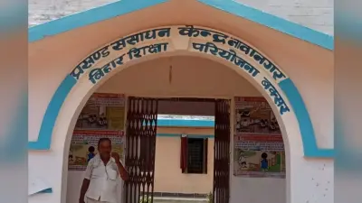 बक्सर में 72 शिक्षकों पर गिरी गाज: ई-शिक्षाकोष में गड़बड़ी पर बीईओ ने जारी किया नोटिस, 24 घंटे में मांगा जवाब