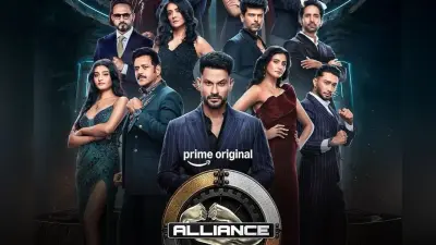 50 लाख की प्राइज मनी… गठबंधन, धोखा और ताबड़तोड़ ट्विस्ट्स, ‘द एलायंस’ के साथ शुरू हुआ माइंड गेम का नया खेल
