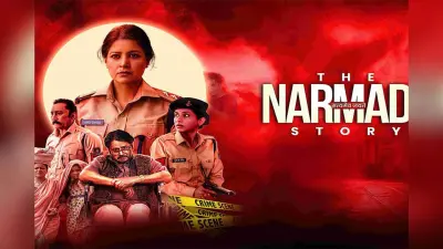 ‘द नर्मदा स्टोरी’ रिव्यू: सच्ची घटनाओं से प्रेरित यह क्राइम-थ्रिलर अंत तक बांधे रखती है