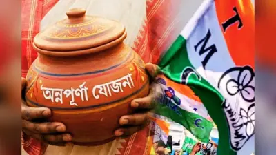 बंगाल में बदला सियासी मिजाज! भाजपा की 3000 रुपए वाले ‘अन्नपूर्णा भंडार’ के फॉर्म बांट रहे ममता बनर्जी के पार्षद