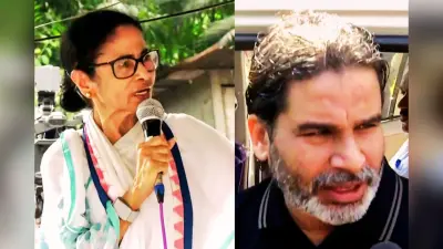 बागी विधायकों ने बनाया सीक्रेट हेडक्वार्टर! प्रशांत किशोर के पुराने नेटवर्क की मदद से ‘ममता मुक्त TMC’ की तैयारी