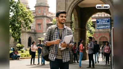 BTech करना है तो बेस्ट हैं पुणे के ये कॉलेज, Google Microsoft जैसी कंपनियां करती हैं हायर