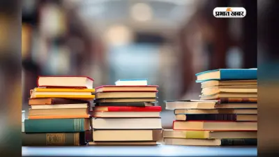 Top GK Questions: पर्यावरण से जुड़े ये महत्वपूर्ण सवाल, BPSC हो या UPSC अभी से कर लें तैयारी