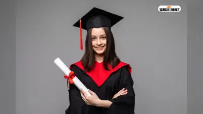 MBA के लिए टॉप 10 कॉलेज, देखें फीस और एडमिशन प्रोसेस